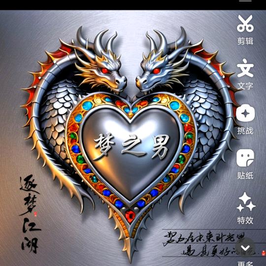 💗耳边风💗单身