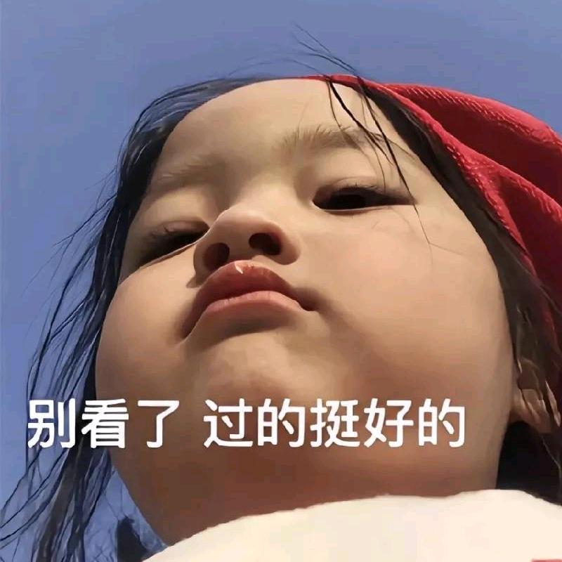 一个随性的男人