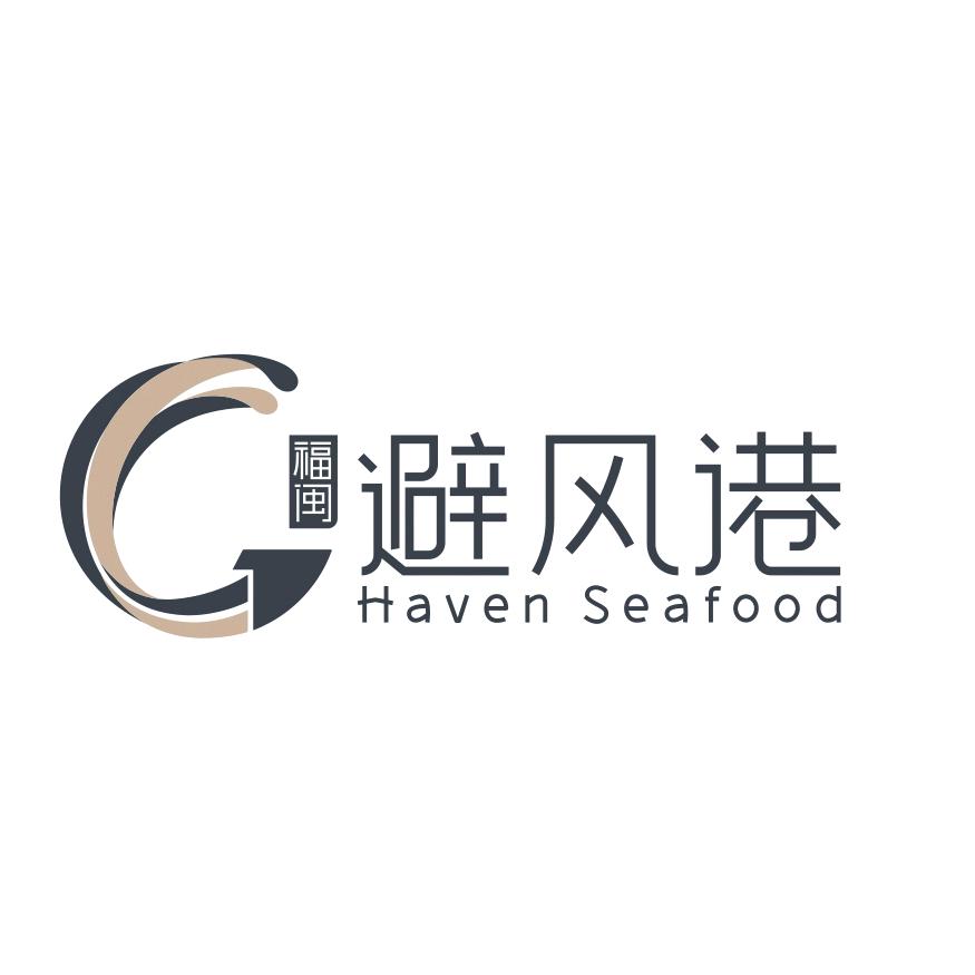 福闽避风港海鲜林霖琳
