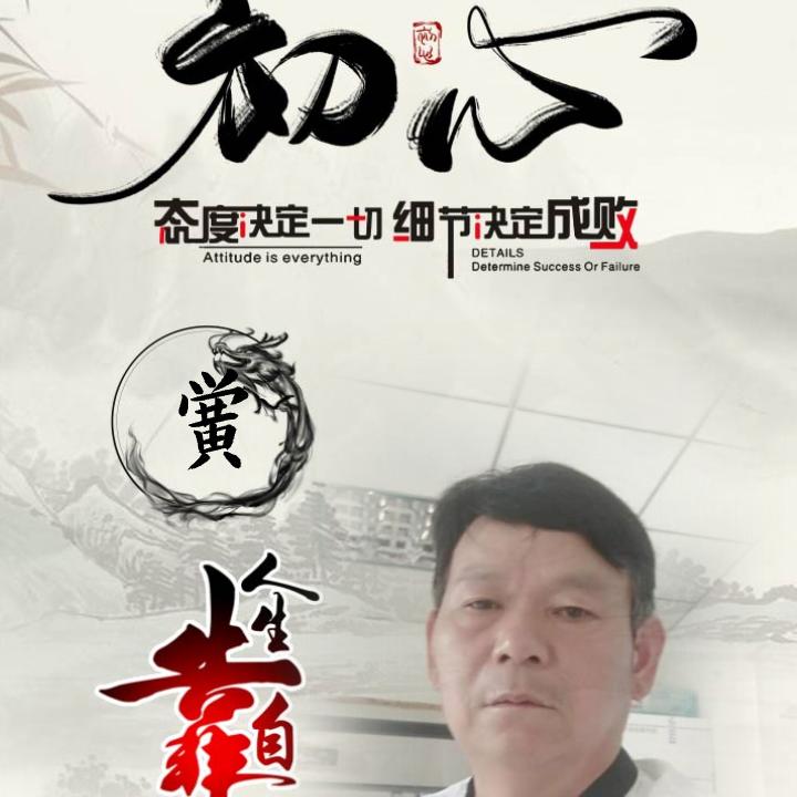 携手爱无悔