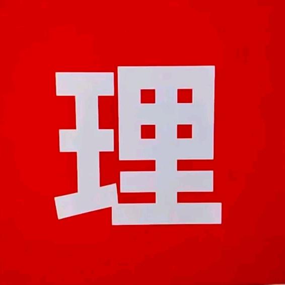 博睿弘客服小助理