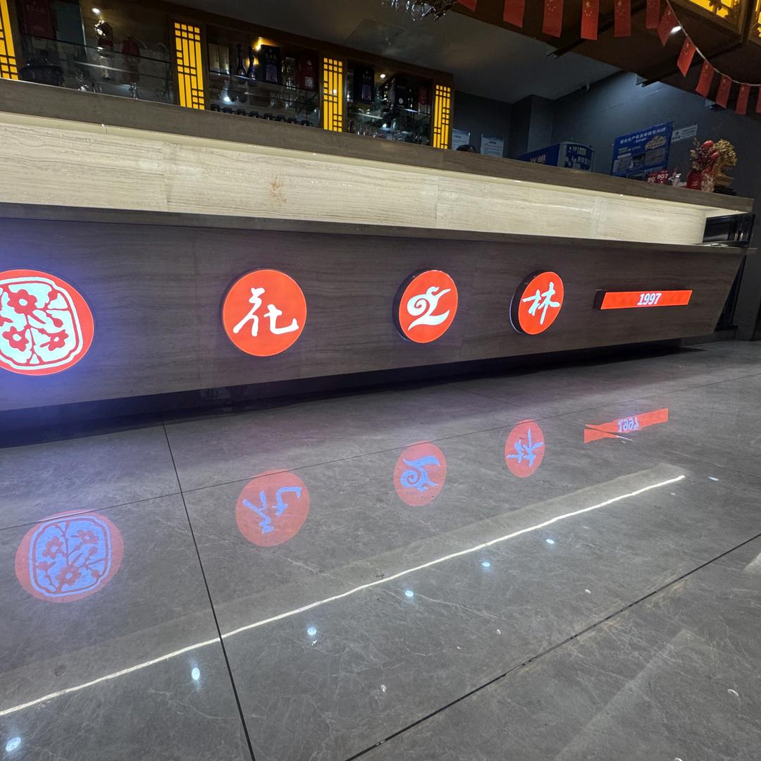 花之林(乾源国际店)官方号