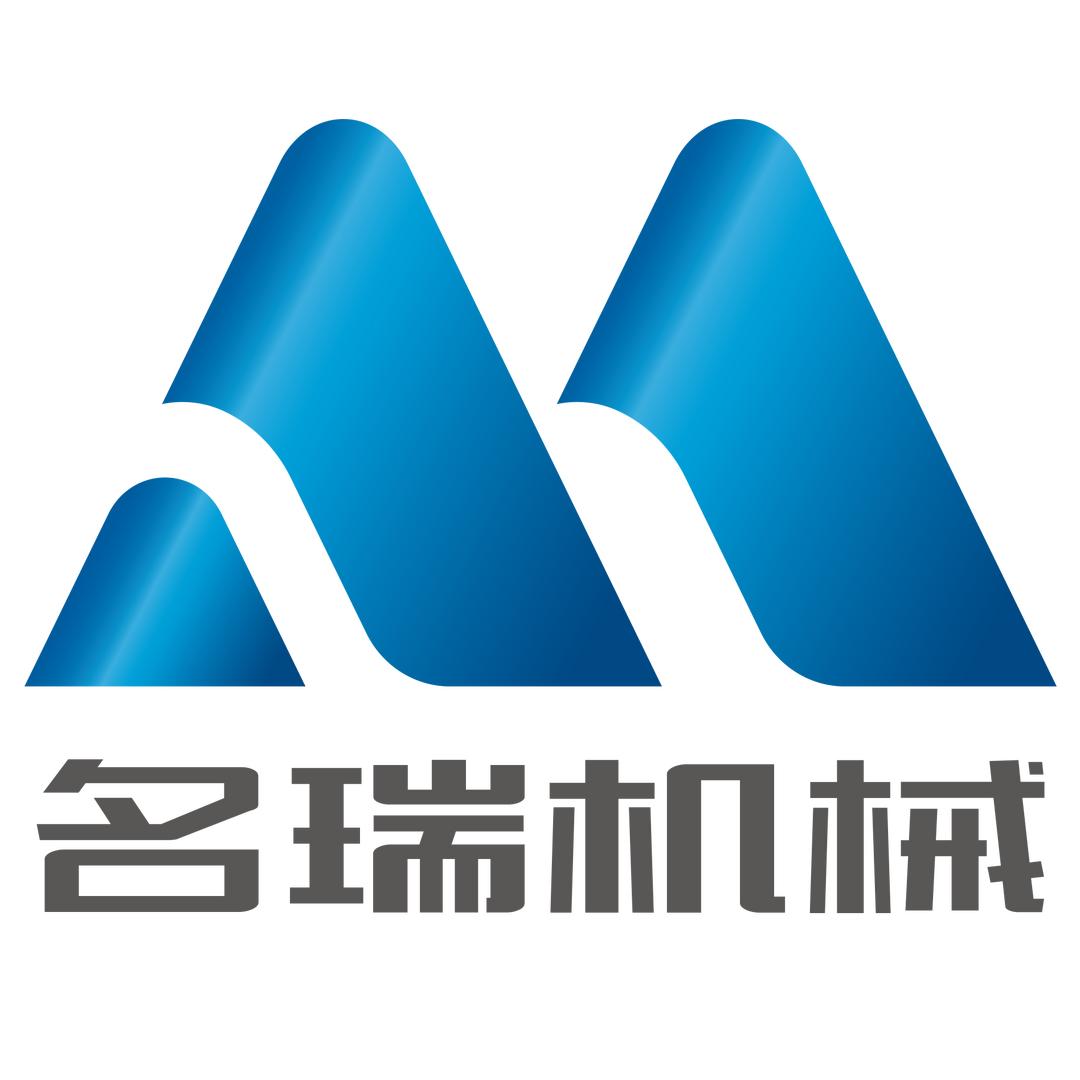 浙江名瑞 （吴晴）