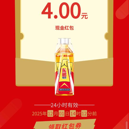 快乐人生
