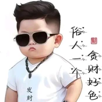 🚬大叔🍻有点坏🍀