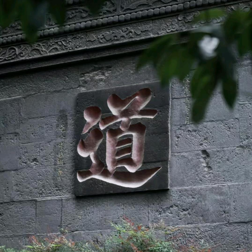 玄空