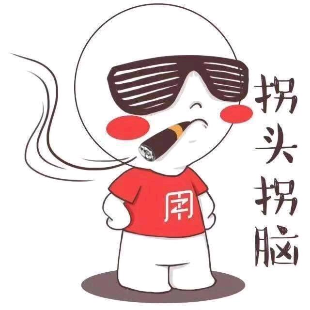单行