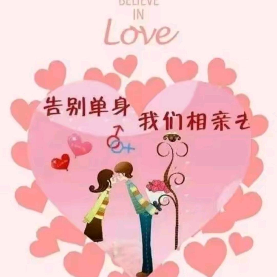 桐乡红娘免费牵线