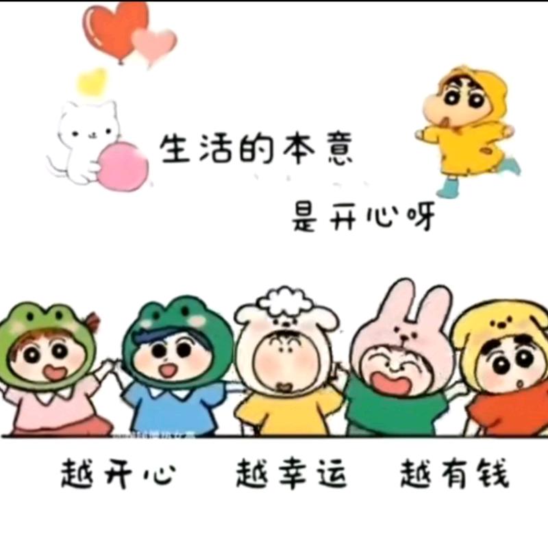 💗᭄余生ᝰᩚ随心ꦿ