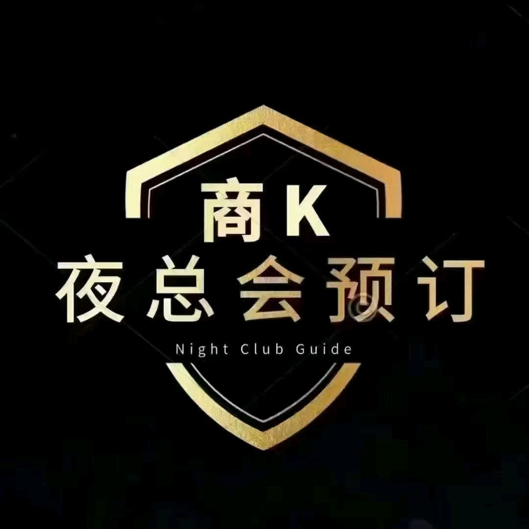 星宸国汇KTV