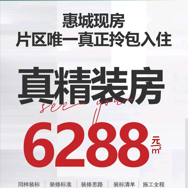 改行卖房
