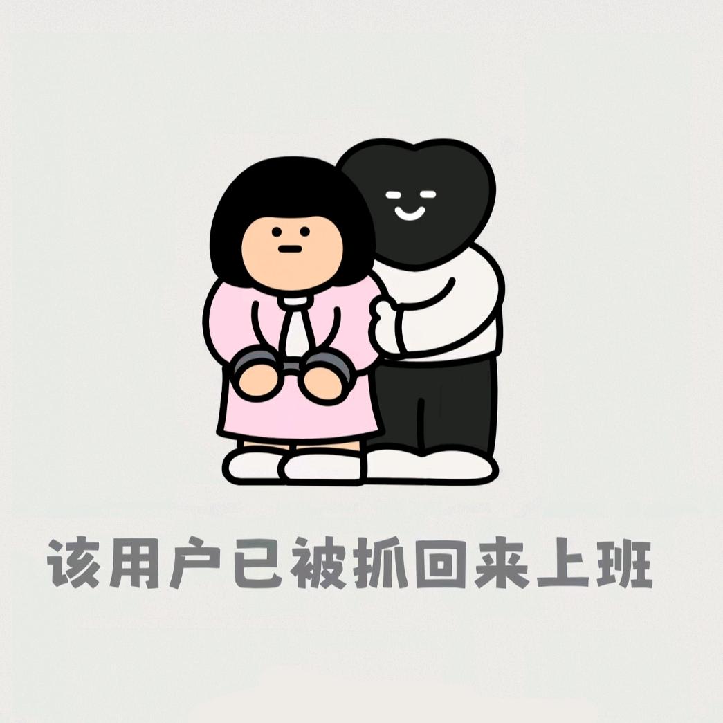 小朱会服软