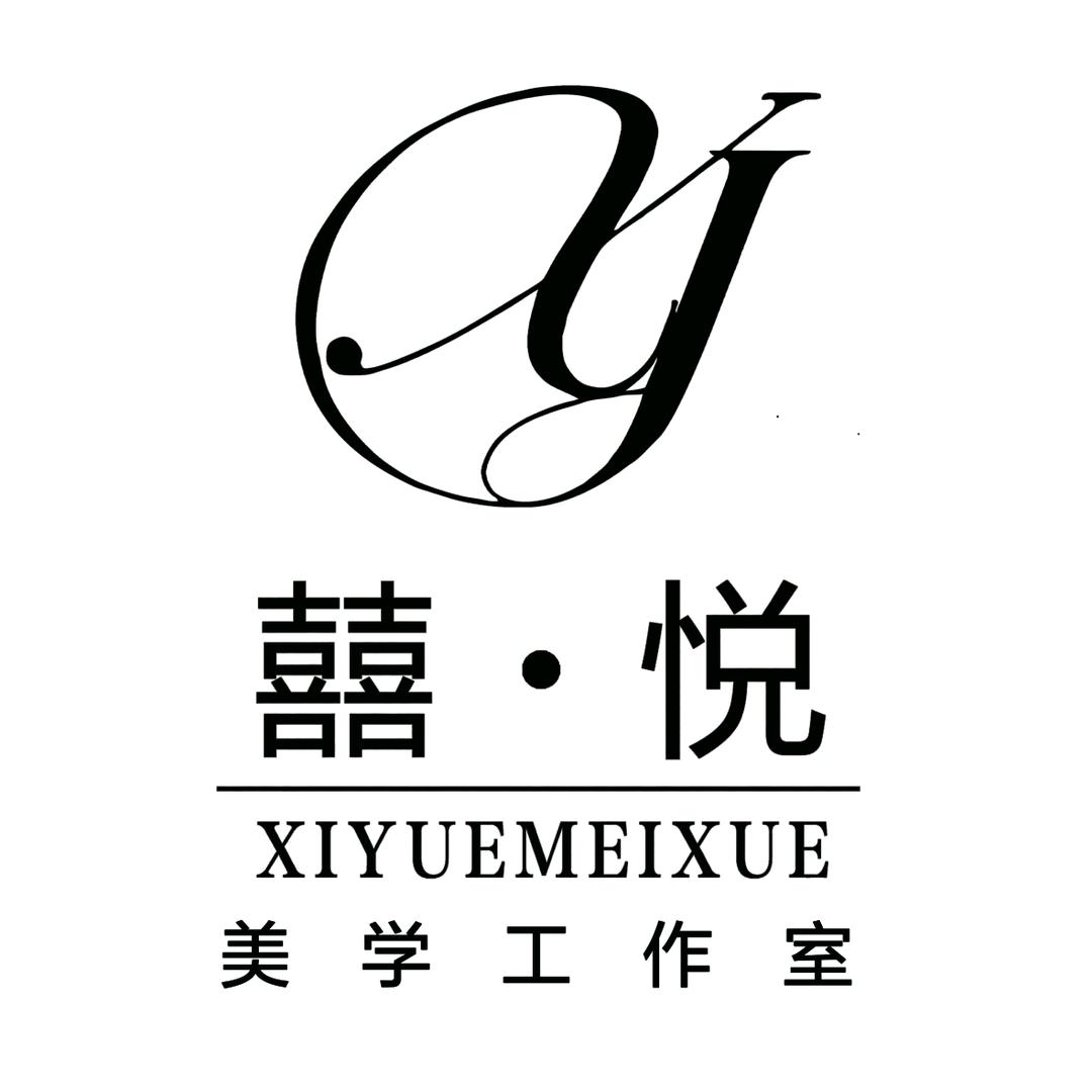 囍-悦造型