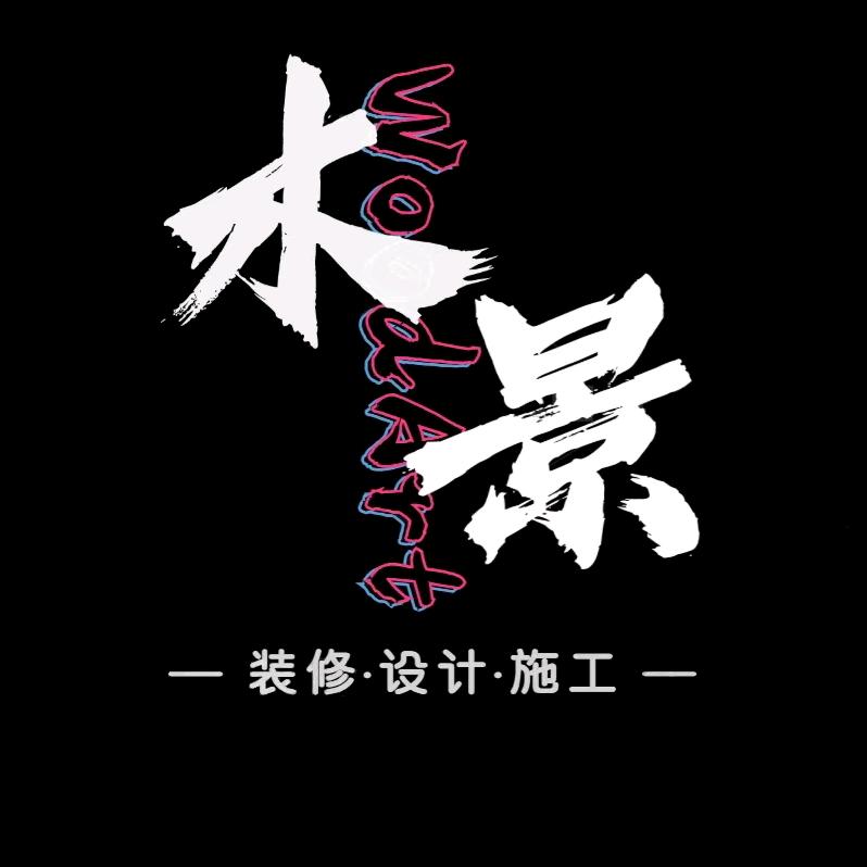 成都--木景-吊顶
