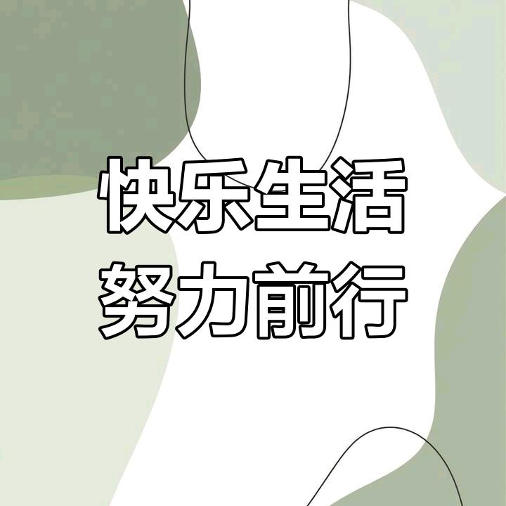 @溜达一圈