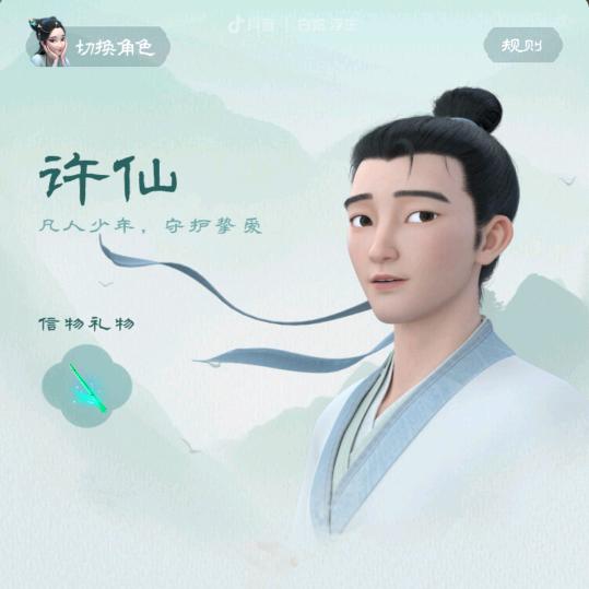 好男人不说话