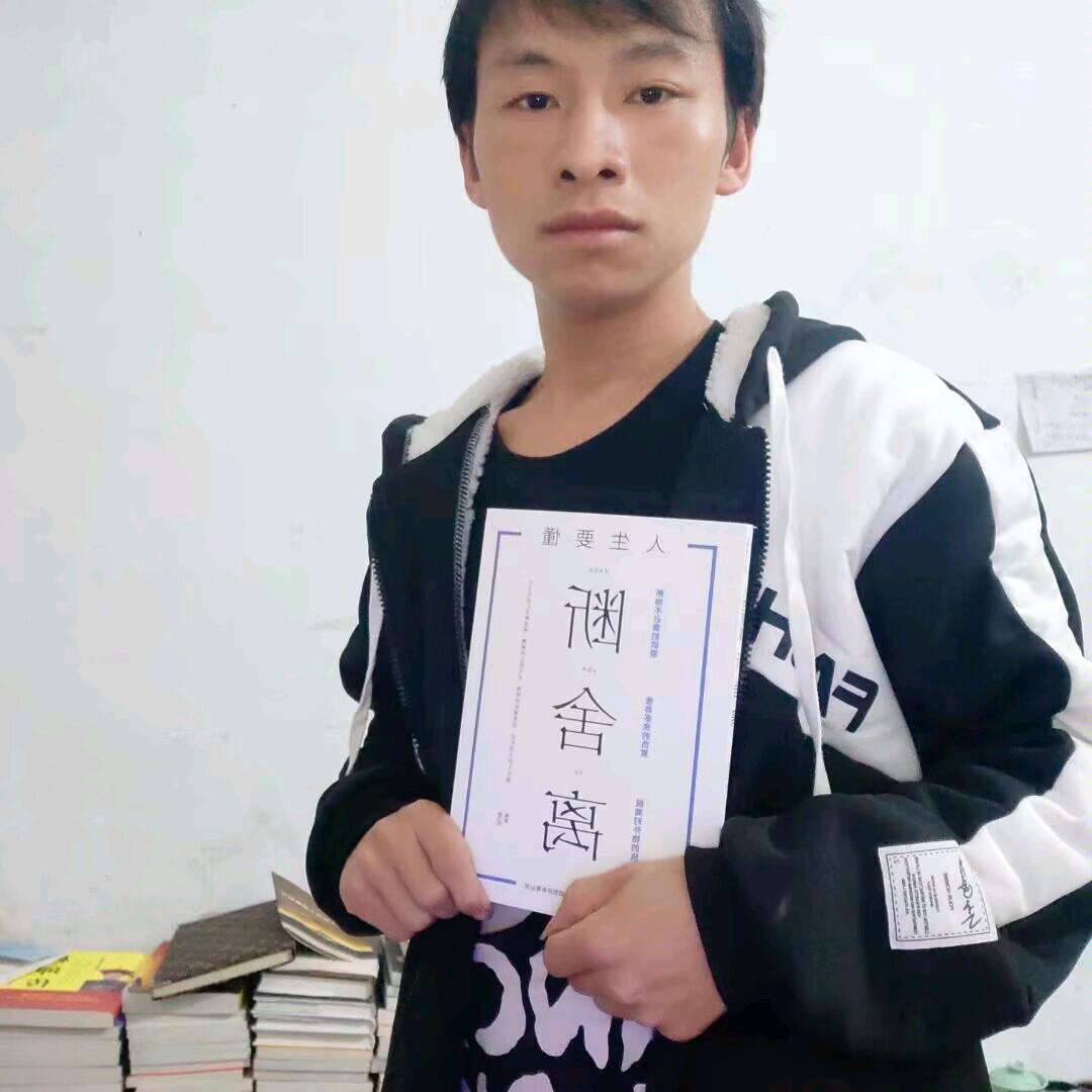 心灵治愈导师