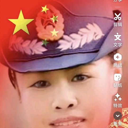 秋红