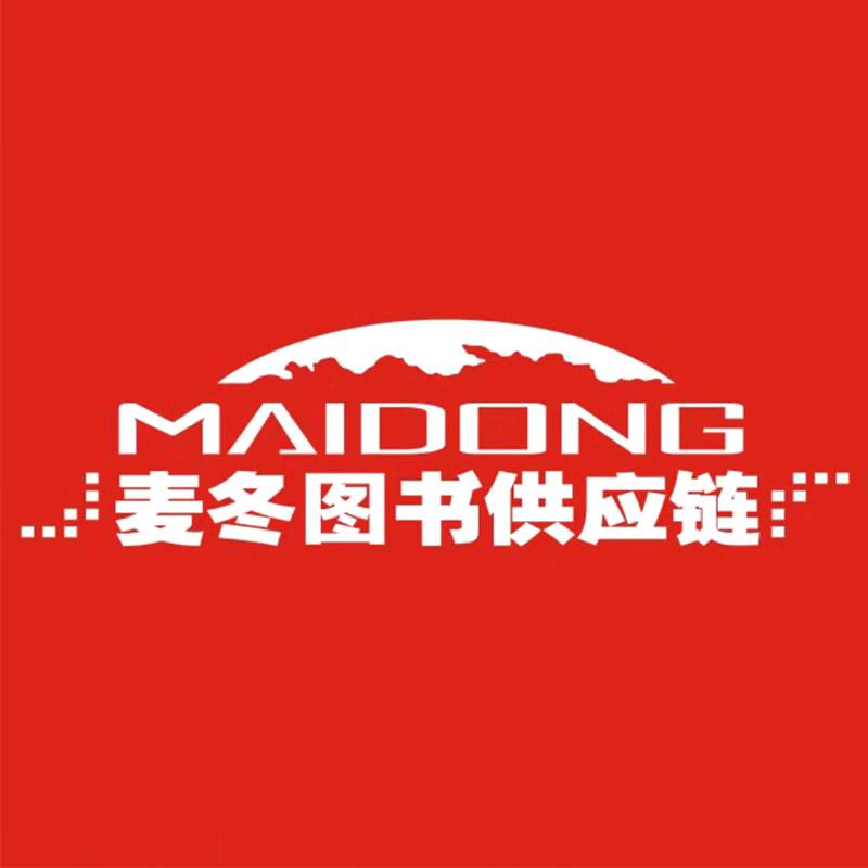 麦冬图书