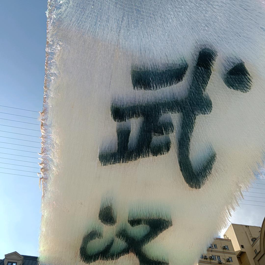 余生好好爱自己