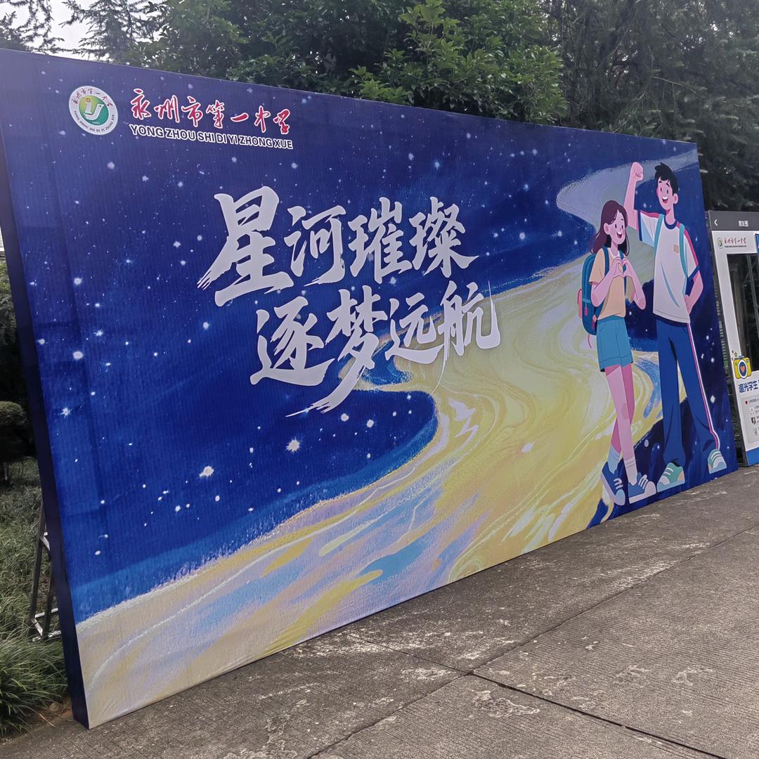 八零后的陪读妈妈