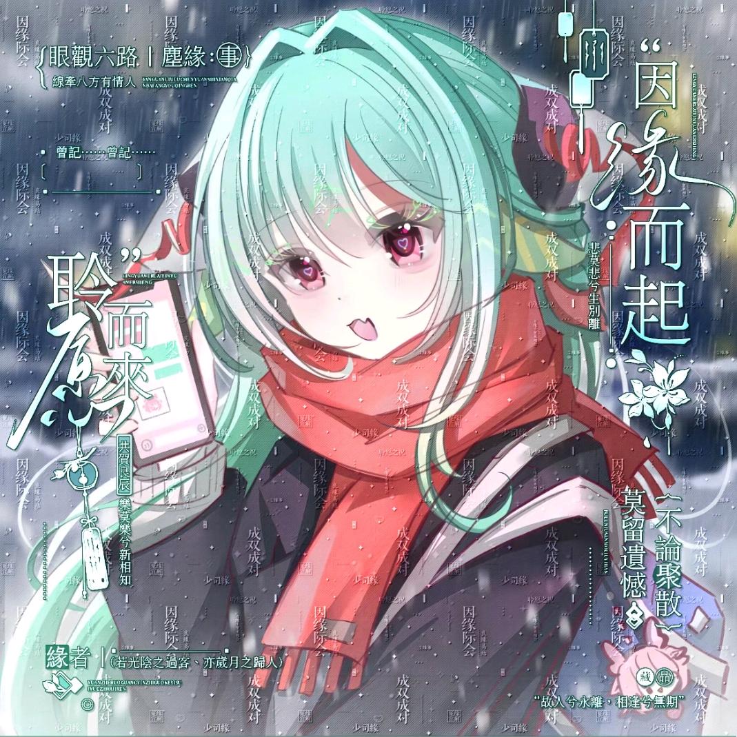 飘雪夜