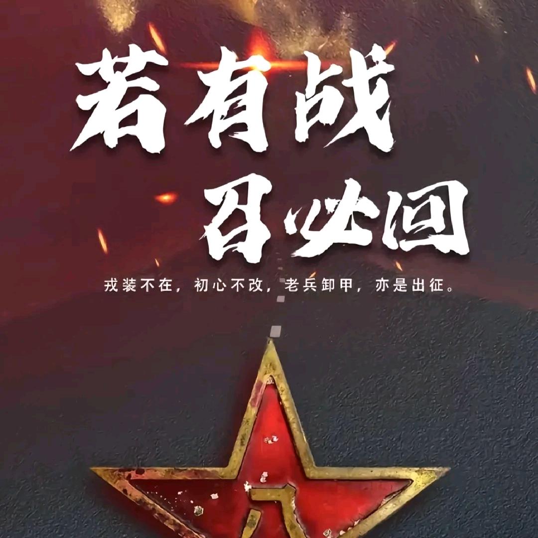 红椒源记