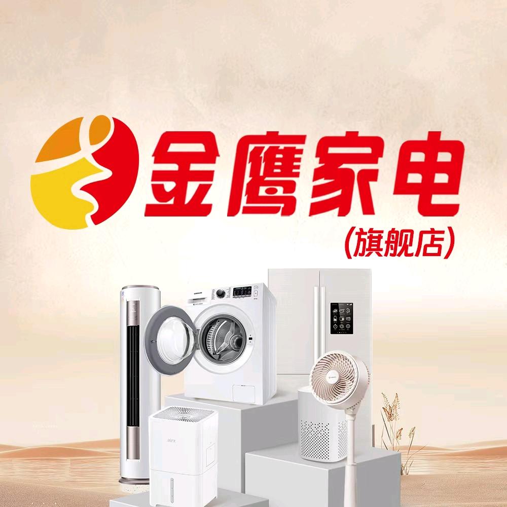 林玉娟冰箱推荐官