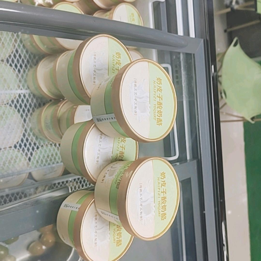 熊宝宝手工酸奶