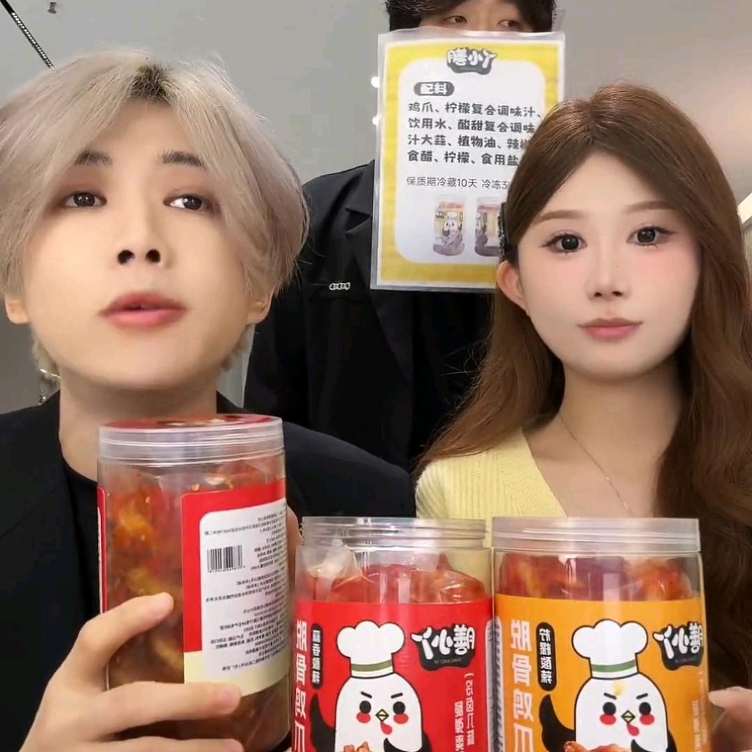 凌达乐直播回放切片