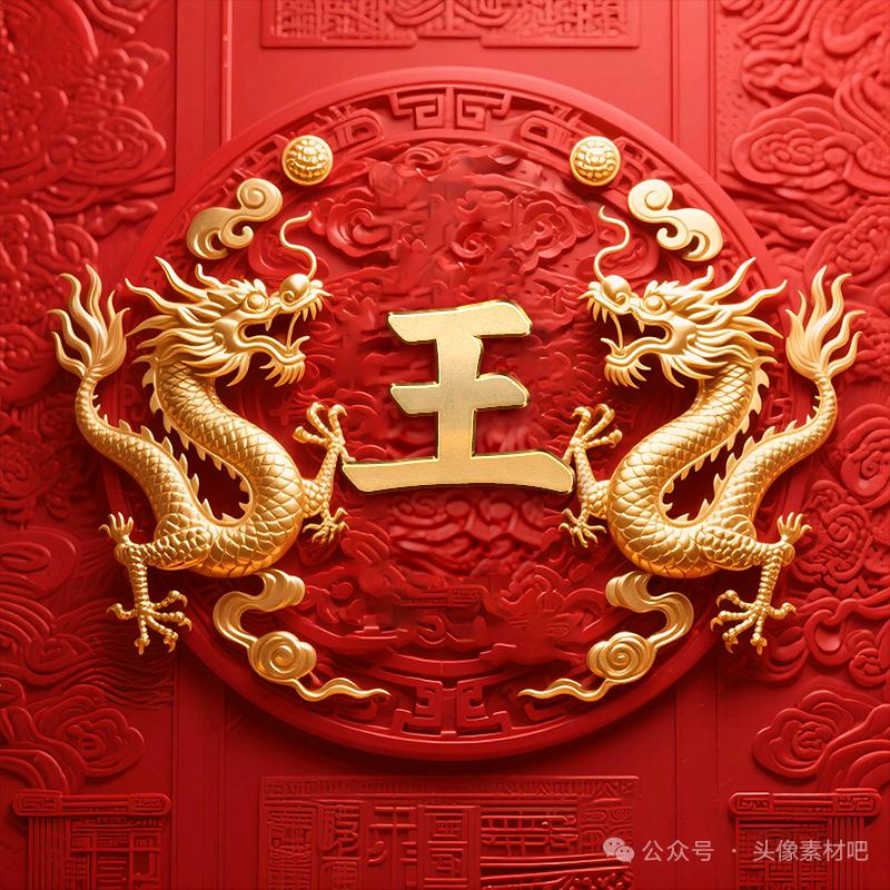 🥀এ᭄王家ꦿ大少爷❤️ོ࿐ᩚ