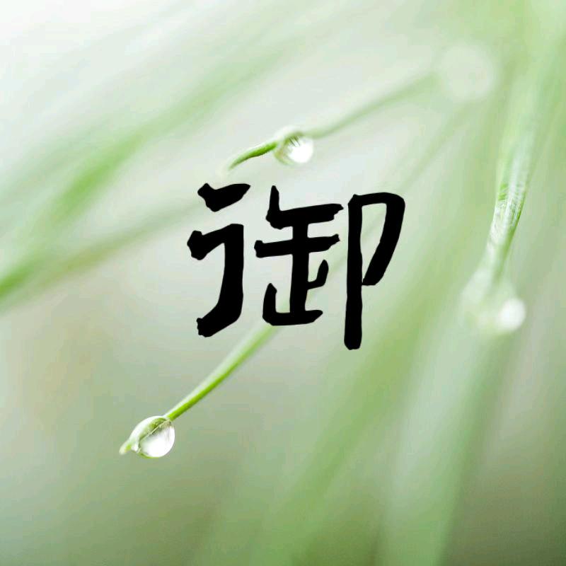 啦啦