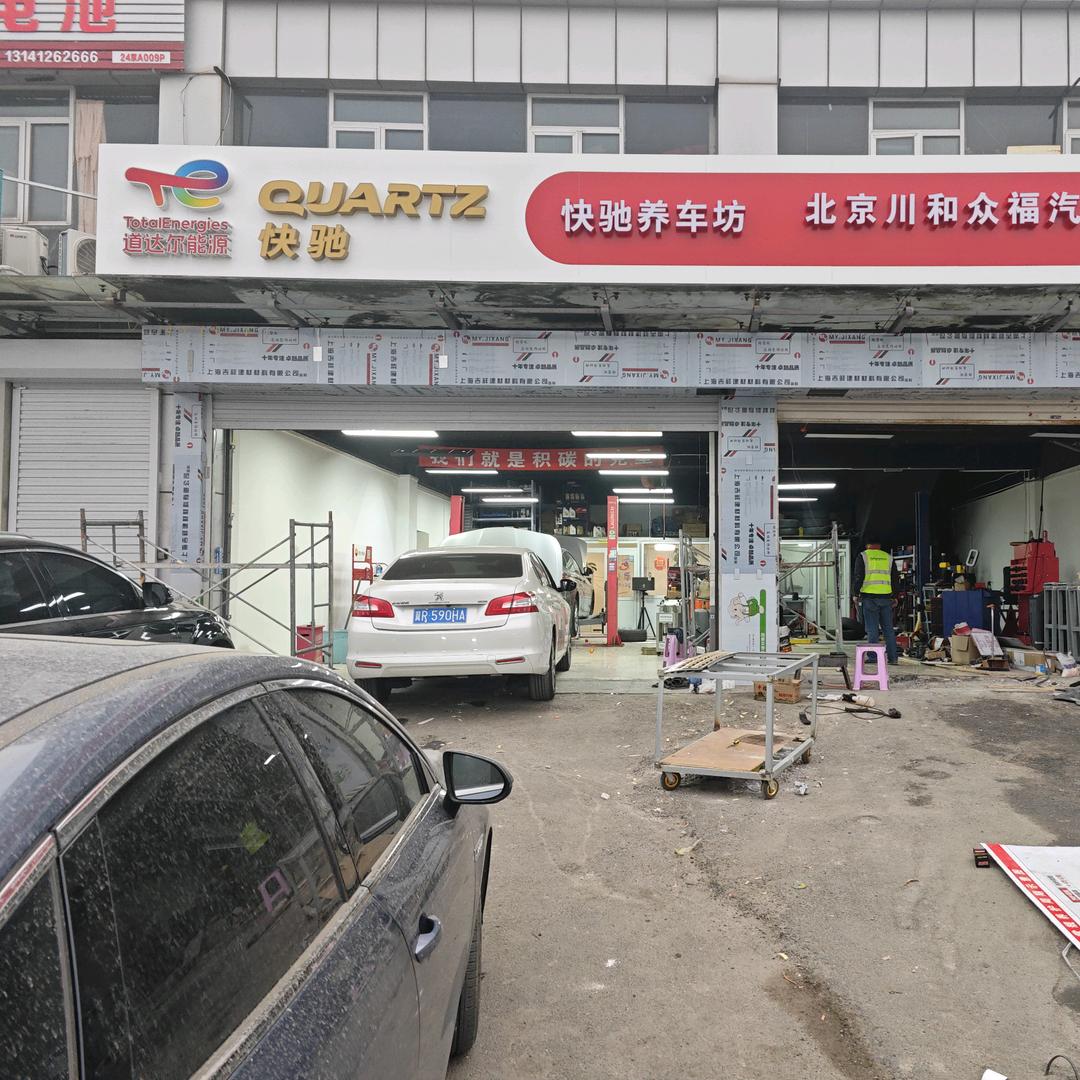 北京郭子说车