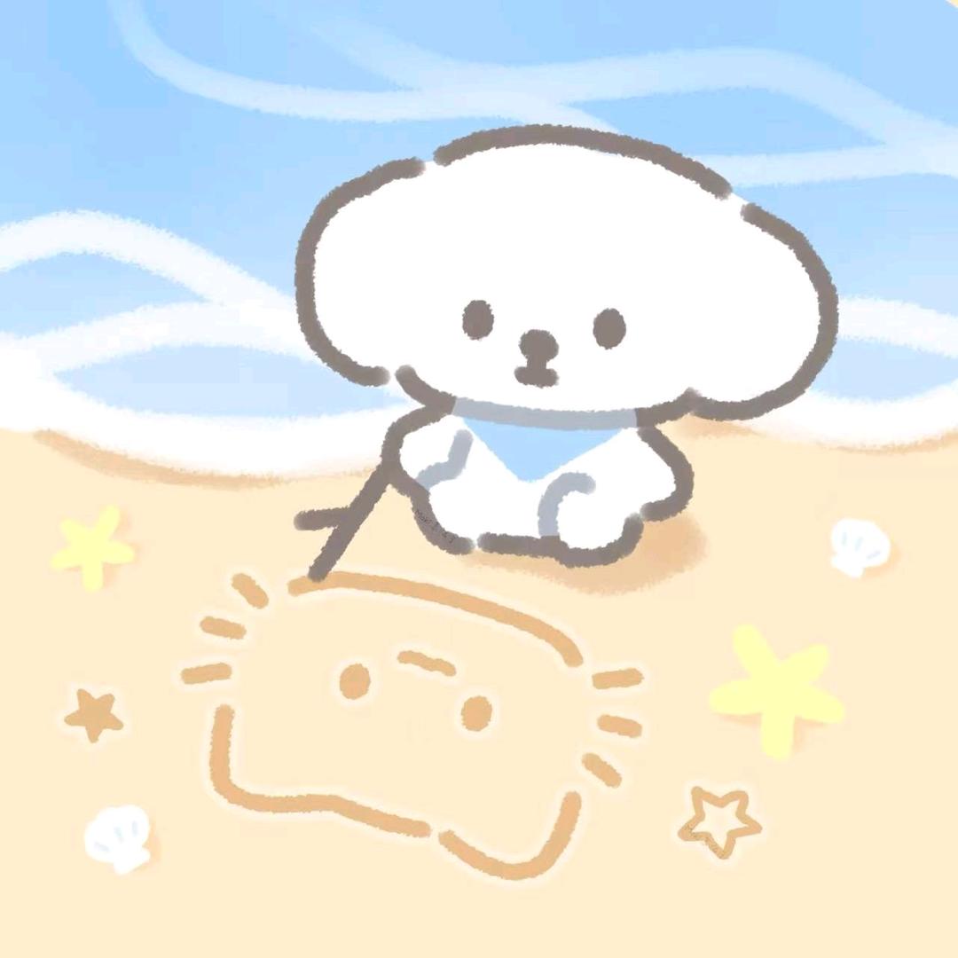 愁