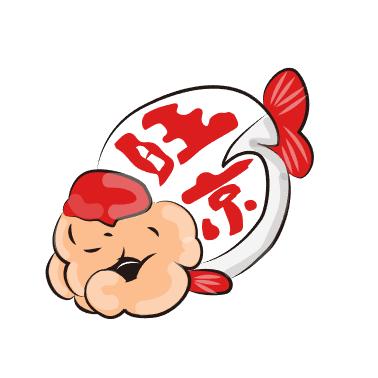 旺京兰寿