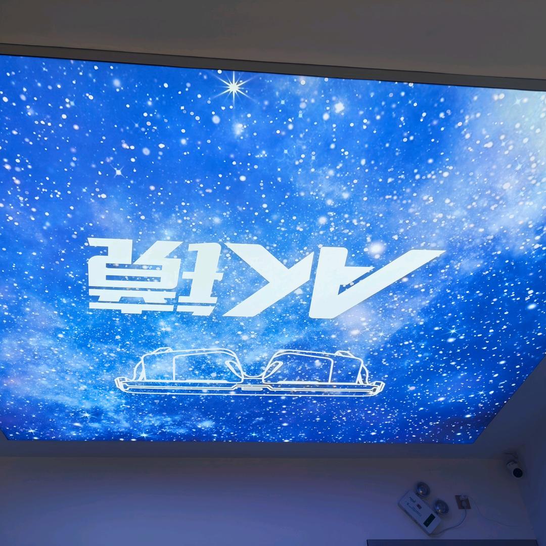 天才神瞳（上虞店）