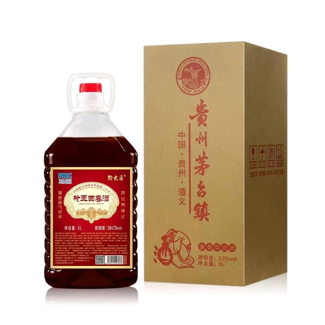 长沙酱酒哥（茅台镇源头厂家）