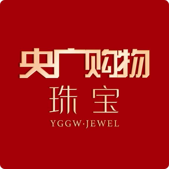 央广购物珠宝
