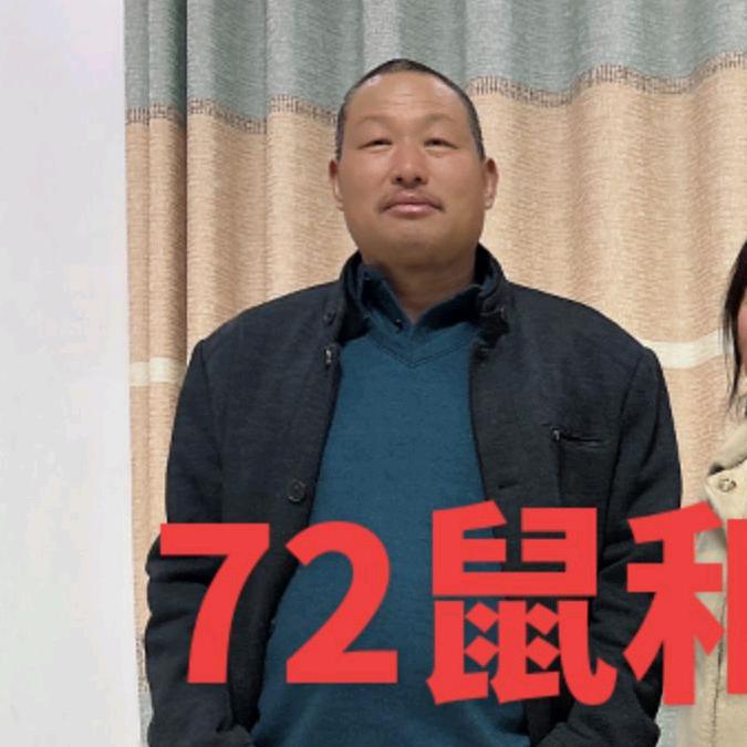 花赵忠岺煤厂
