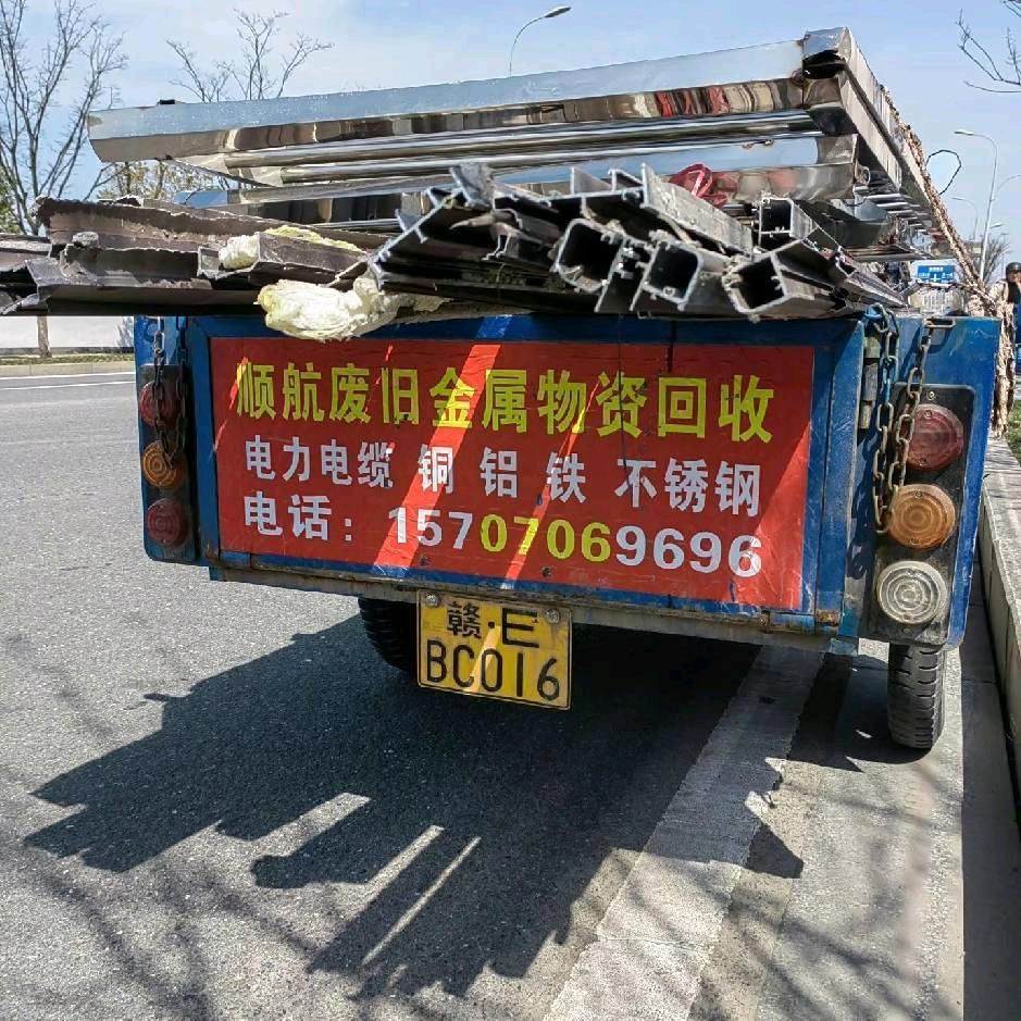 顺航废旧金属回收，专业混凝土切割