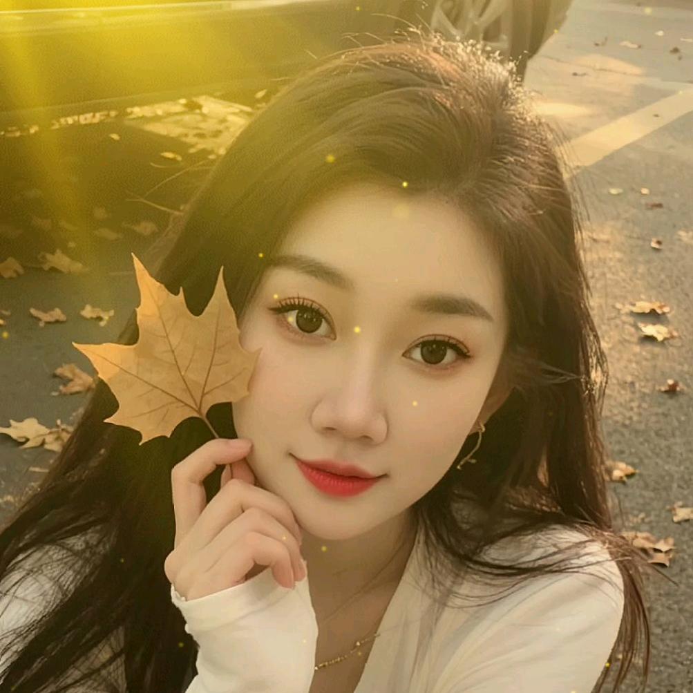 娇妹💕
