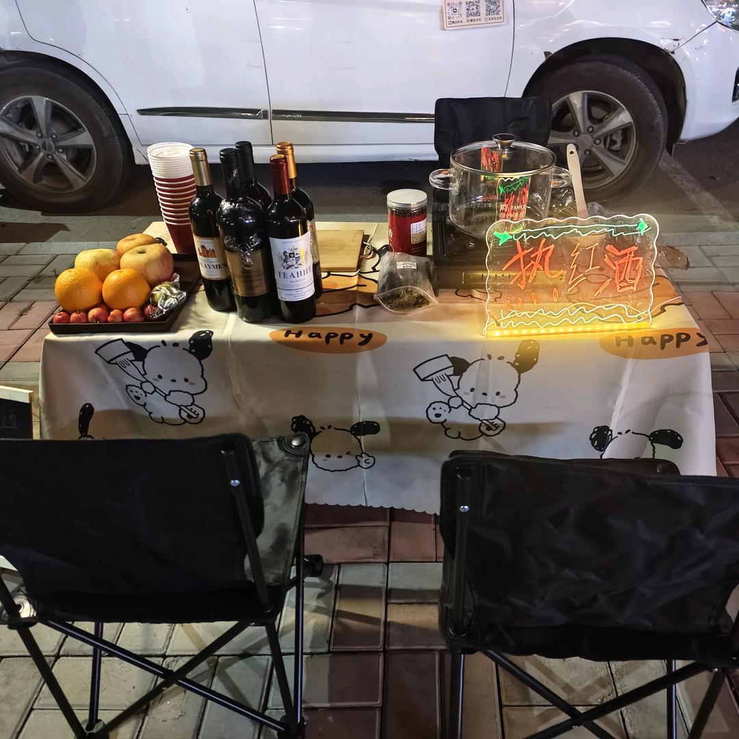 没有LoGo的热红酒