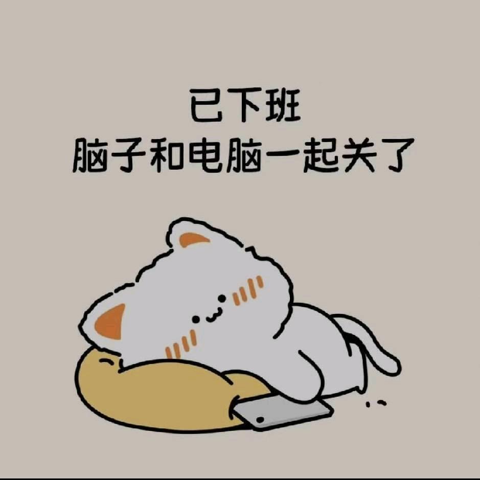 修行者