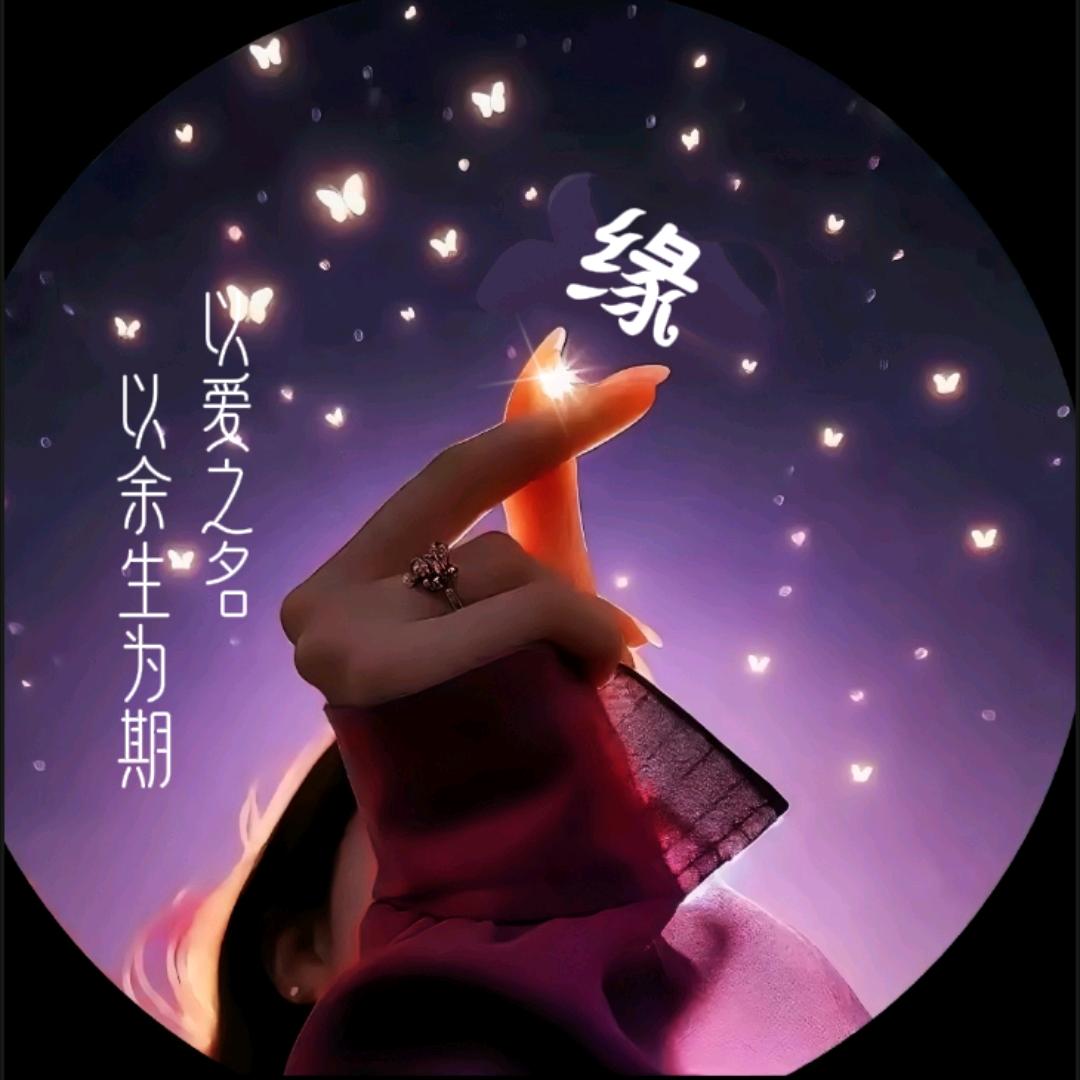 恭喜发财