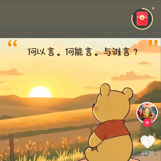 攲玥