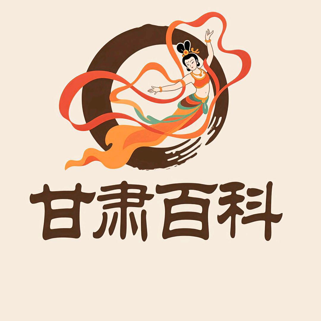 甘肃百科