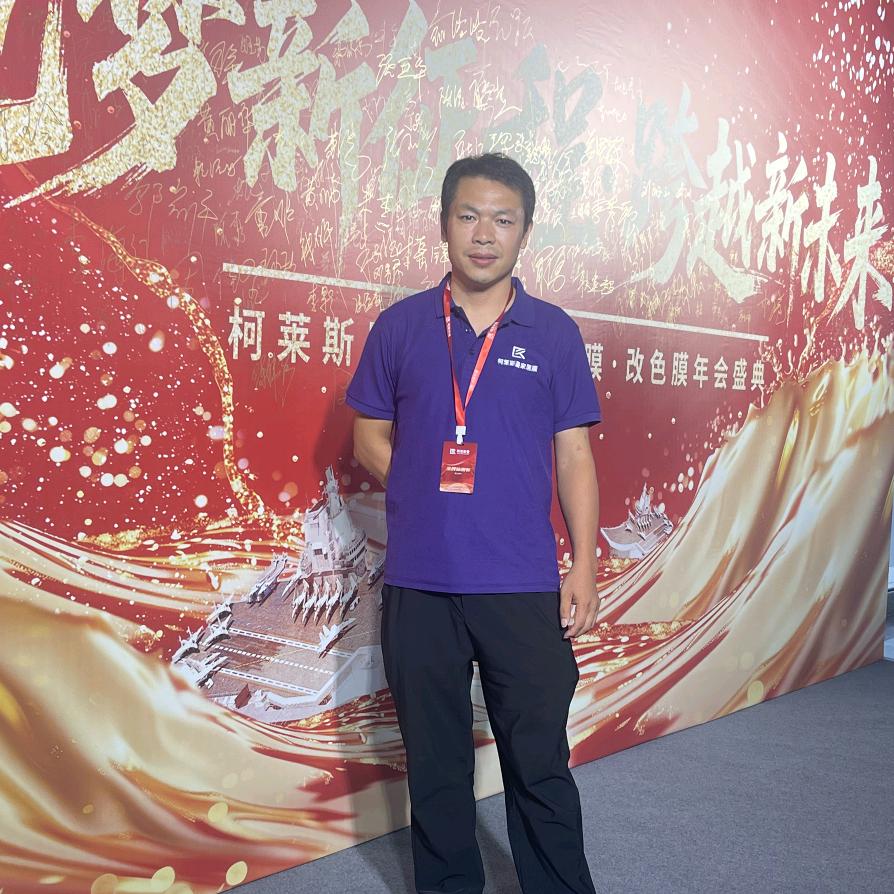 仙桃贴膜 小杨哥