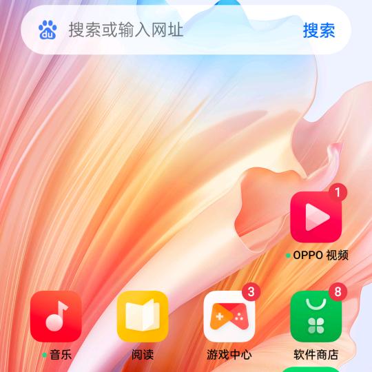 不期而遇