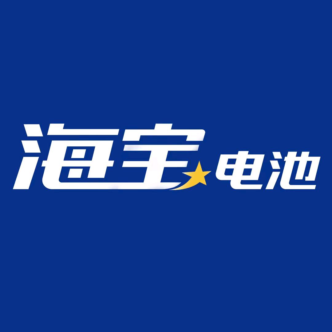 海宝电池军工品质