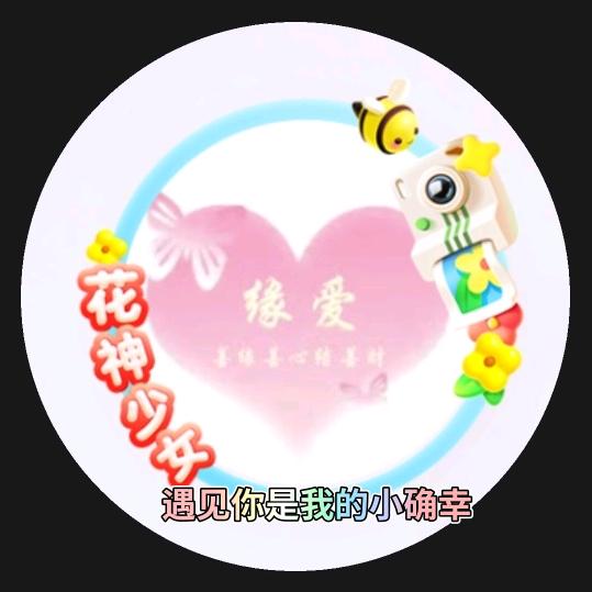 善缘服装人